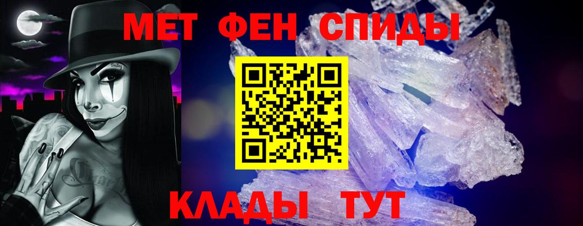 АМФЕТАМИН VHQ Артёмовский