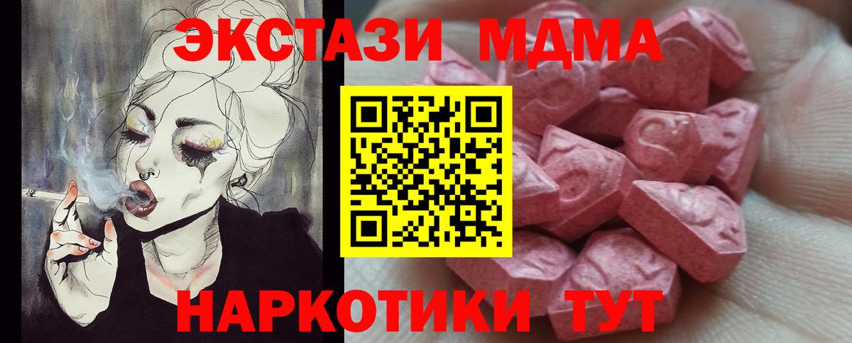 Экстази louis Vuitton Артёмовский