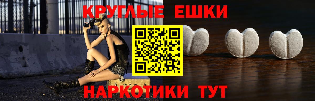 Артёмовский  ЭКСТАЗИ  Экстази 300 mg  Вход с VPN  мега ССЫЛКА  Ecstasy mix 