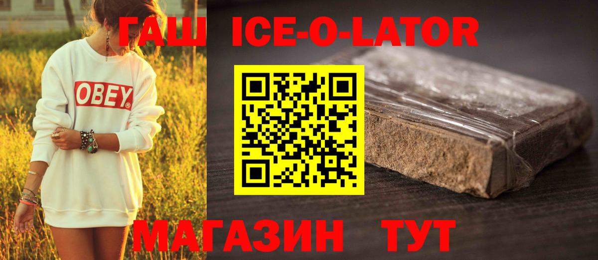 Гашиш  ГАШИШ AMNESIA HAZE  Вход с VPN  Артёмовский 