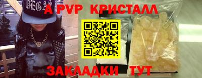 кокаин перу Аргун