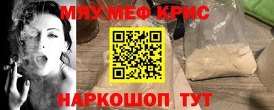 экстази Абинск