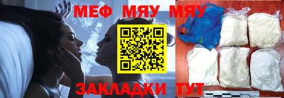 спайс Апшеронск