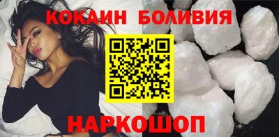 мефедрон Азнакаево