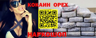 синтетический гашиш Абакан