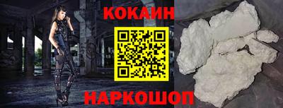 кокаин перу Аргун