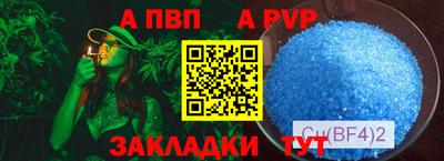 MESCALINE Ярцево