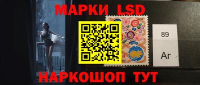 синтетический гашиш Абакан