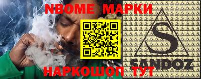 синтетический гашиш Абакан