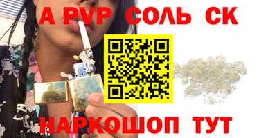 синтетический гашиш Абакан