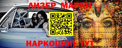 кокаин перу Аргун