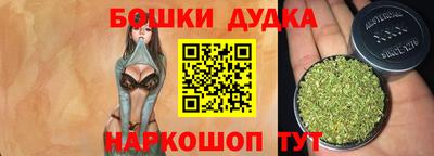 синтетический гашиш Абакан