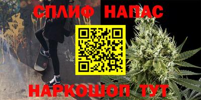 синтетический гашиш Абакан