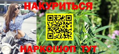 синтетический гашиш Абакан