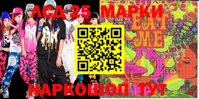 экстази Абинск