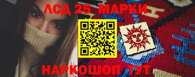 спайс Апшеронск