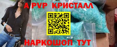 мефедрон Азнакаево