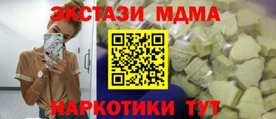 соль ск Апшеронск