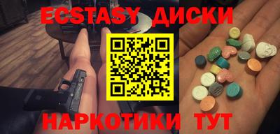 кокаин перу Аргун