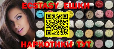 кокаин перу Аргун
