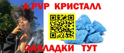 кокаин перу Аргун