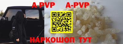 кокаин перу Аргун
