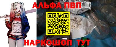 PSILOCYBIN Апрелевка