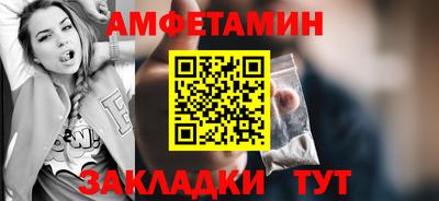 синтетический гашиш Абакан