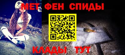 синтетический гашиш Абакан