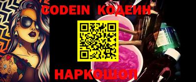 кокаин перу Аргун