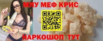 экстази Абинск