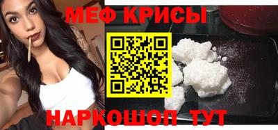 синтетический гашиш Абакан