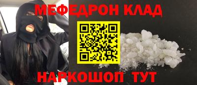 кокаин перу Аргун