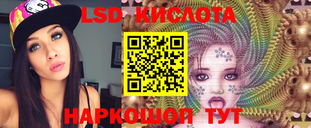 Канабис Артёмовский