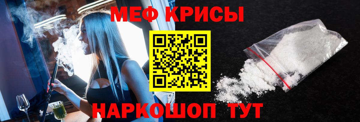 Артёмовский  Codein  Меф МЯУ МЯУ кристаллы  Конопля  Cocaine  A-PVP СОЛЬ   Гашиш 
