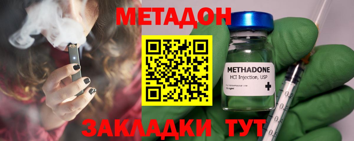 Артёмовский  площадка как зайти  Вход с VPN  МЕТАДОН белоснежный  МЕТАДОН VHQ 