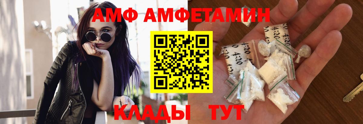 Метамфетамин  Вход с VPN  Артёмовский  Первитин Methamphetamine 