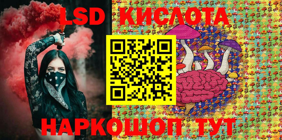Марки 25I-NBOMe 1,5мг  Вход с VPN  Артёмовский 
