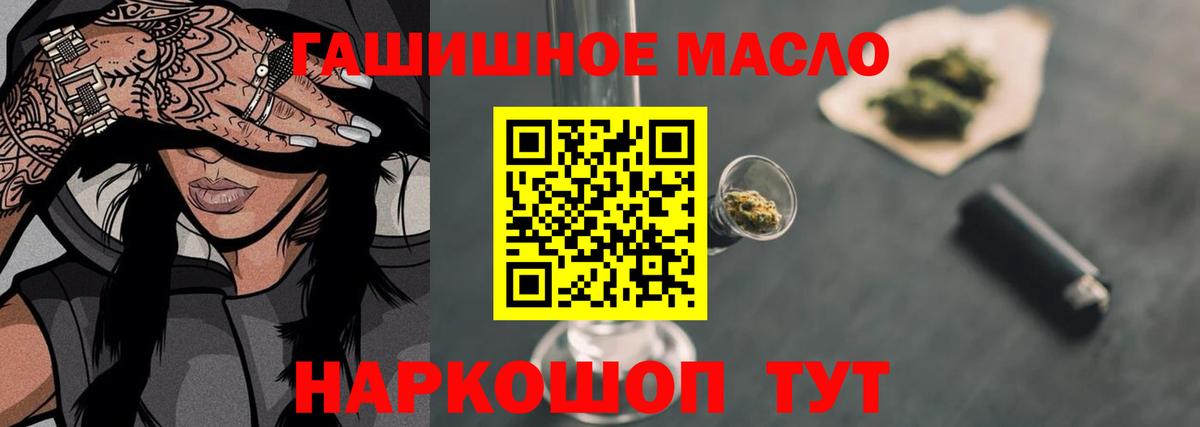 Артёмовский  Кокаин  МЕФ кристаллы  ГАШ  APVP СК кристаллы  Вход с VPN  Каннабис 