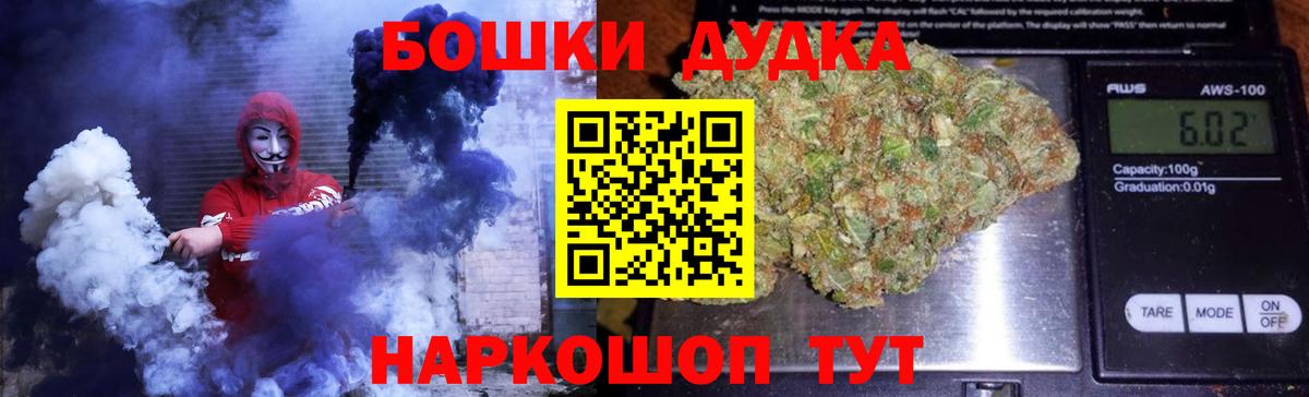 Бошки Шишки LSD WEED  Канабис тримм  Вход с VPN  МАРИХУАНА Bruce Banner  Артёмовский 