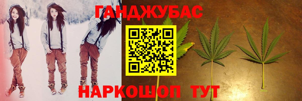 Бошки марихуана план  МАРИХУАНА Bruce Banner  Канабис SATIVA & INDICA  Каннабис марихуана  Артёмовский 